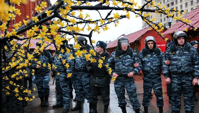 Акция оппозиции Народ против незаконных выборов