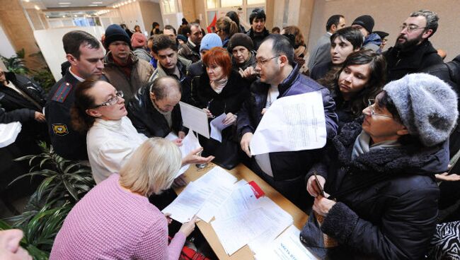 Выборы депутатов Государственной Думы. Архив