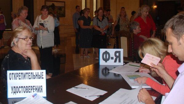 Участок для голосования на выборах в Госдуму РФ в посольстве РФ в Гаване