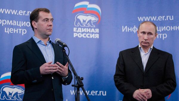 Д. Медведев и В. Путин в центральном штабе Единой России