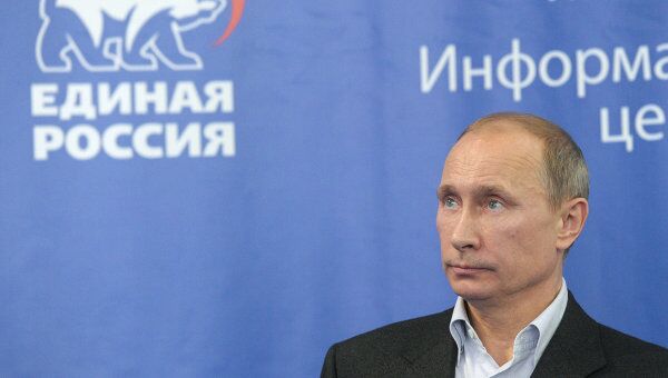 Председатель правительства РФ Владимир Путин выступает в информационном центре Центрального штаба партии Единой России