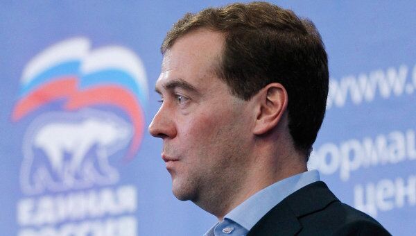 Дмитрий Медведев в Центральном штабе Единой России