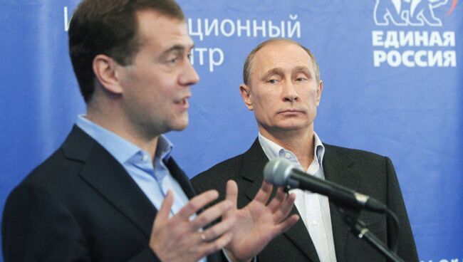 Д.Медведев и В.Путин в Центральном штабе Единой России