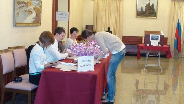 Голосование в Бангкоке на выборах в Госдуму РФ
