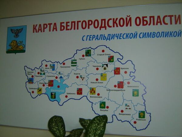 Информатика в 1 8 классах белгородской. Информатика в 1 8 классах белгородской