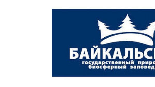 Эмблема Байкальского государственного природного биосферного заповедника