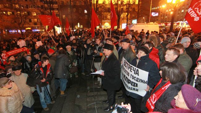 Митинг сторонников КПРФ на Пушкинской площади