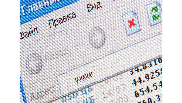 Единый интернет-портал государственных услуг заработает во вторник