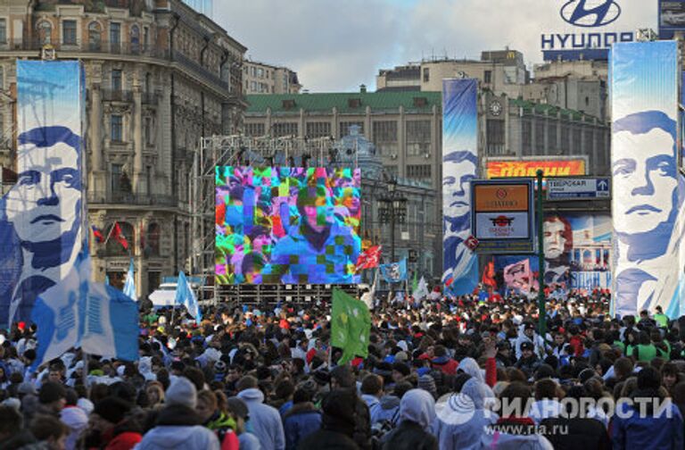 Молодежная акция на Манежной площади