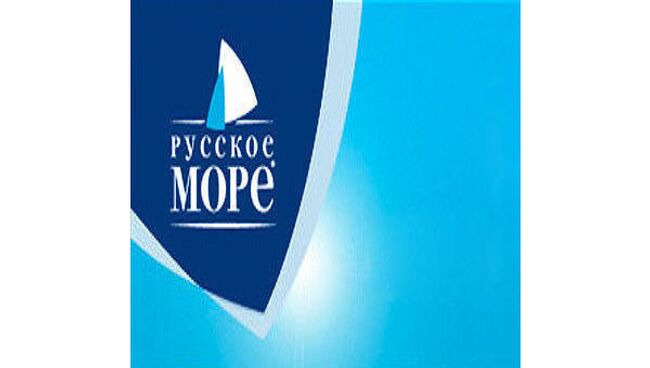 Компания «Русское море». Архив