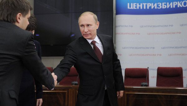 Премьер-министр РФ Владимир Путин подал документы для участия в президентских выборах