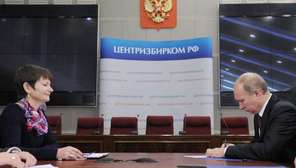 Премьер-министр РФ Владимир Путин подал документы в  ЦИК для участия в президентских выборах