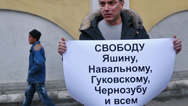 Акция Бориса Немцова в поддержку Ильи Яшина и Алексея Навального