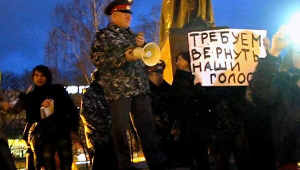 Митинг оппозиции прошел у Родины-Матери в Калининграде