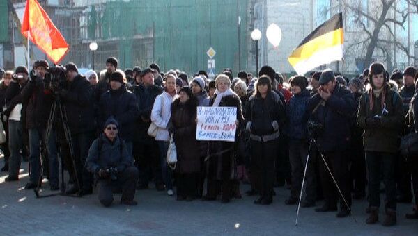 Санкционированная массовая акция. Владивосток. 10 декабря