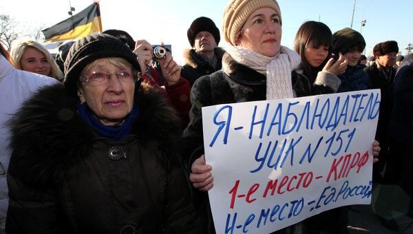Акция протеста на Корабельной набережной Владивостока