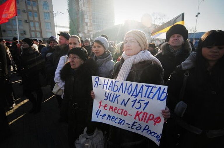 Массовая акция во Владивостоке