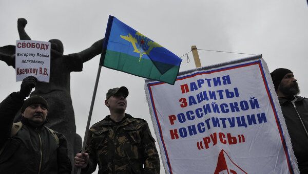Санкционированный митинг представителей националистических движений на площади Краснопресненской заставы в Москве