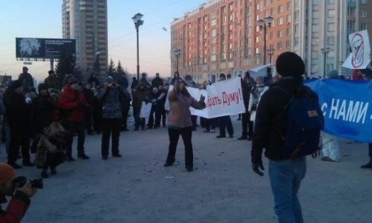 Митинг в Новосибирске репортер