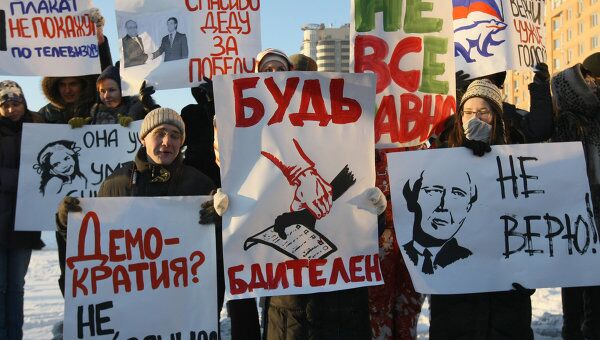 Акция протеста против фальсификации итогов выборов в Новосибирске