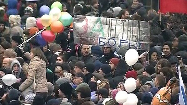 На Болотную площадь люди пришли с флагами и шариками