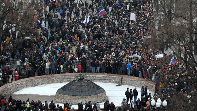 Митинг За честные выборы на Болотной площади