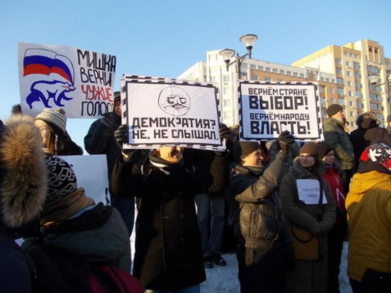 Митинг в Новосибирске репортер