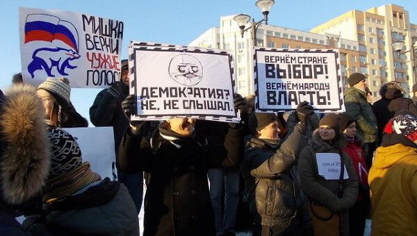 Митинг в Новосибирске репортер