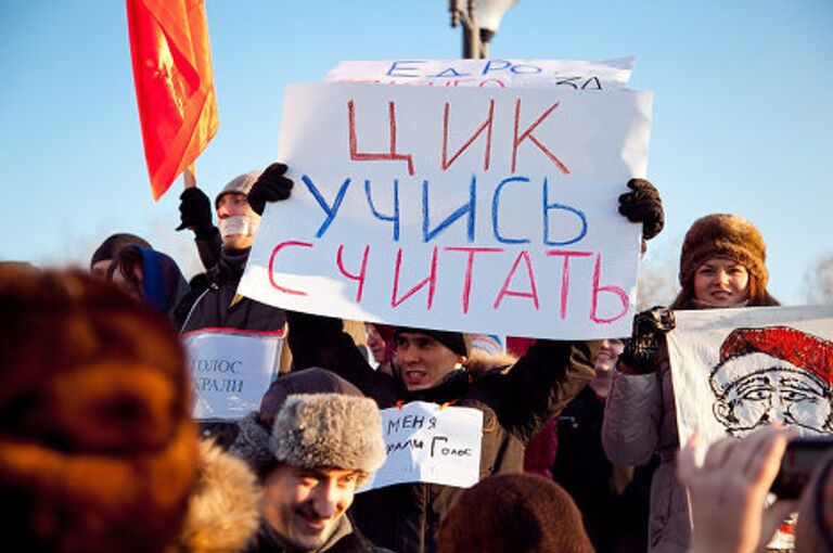 Прикольные плакаты на митингах