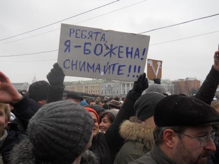 Прикольные плакаты на митингах