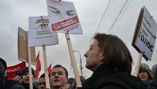 Прикольные плакаты на митингах