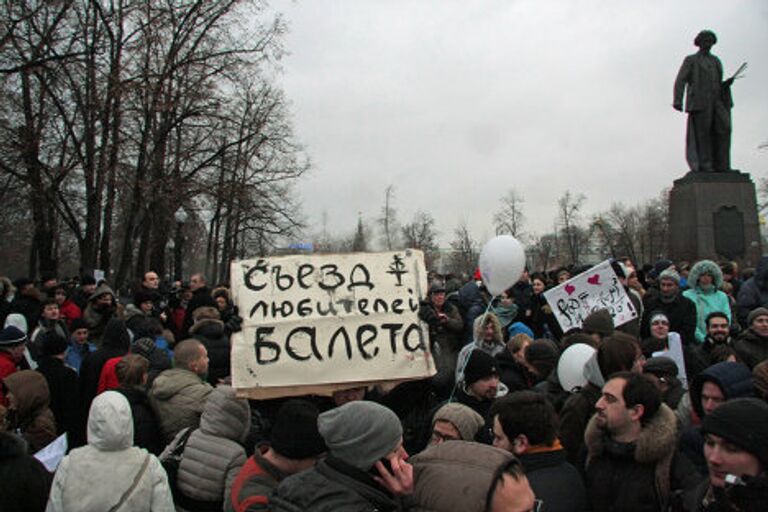 Прикольные плакаты на митингах