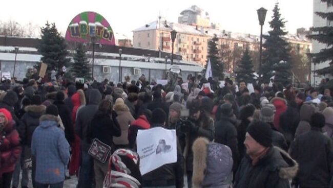 Санкционированная массовая акция. Пермь. 10 декабря