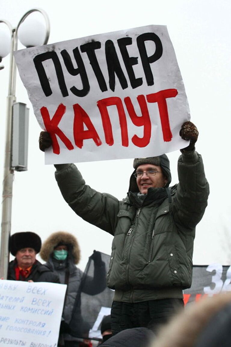 Прикольные плакаты на митингах