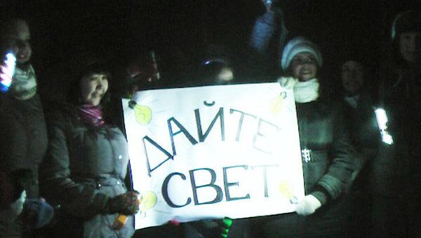 Молодежь потребовала включить свет в Архангельске