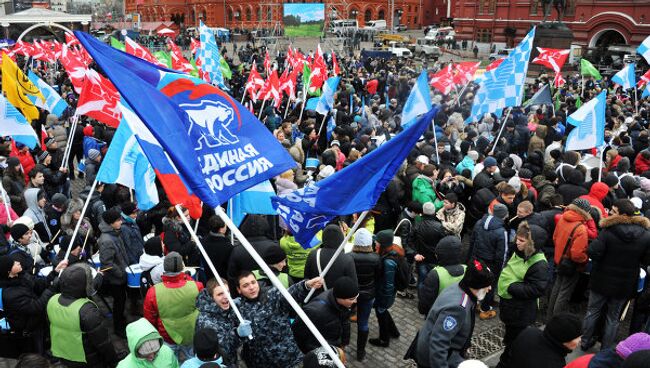 Митинг сторонников президента РФ Дмитрия Медведева и премьер-министра Владимира Путина Слава России!