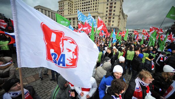 Митинг сторонников президента РФ Дмитрия Медведева и премьер-министра Владимира Путина Слава России!