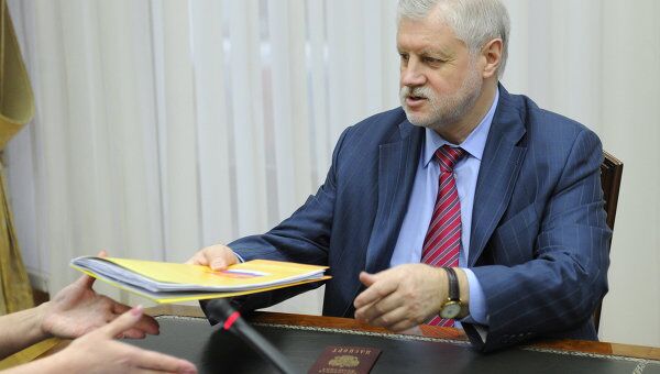 Миронов подал документы в ЦИК для регистрации кандидатом в президенты