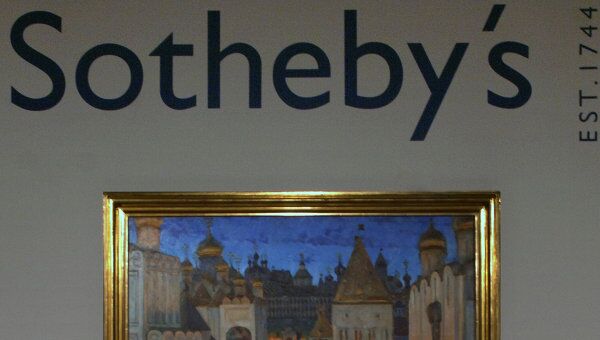 Торговый дом Sotheby's открывает русский сезон