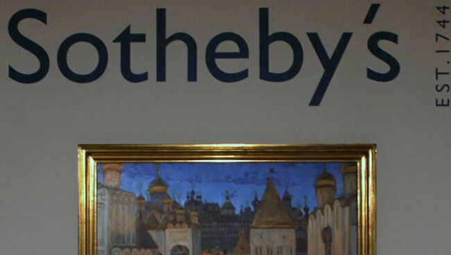 Торговый дом Sotheby's открывает русский сезон