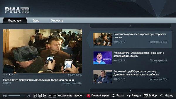 Новостное видеоприложение РИА Новости для Samsung Smart TV