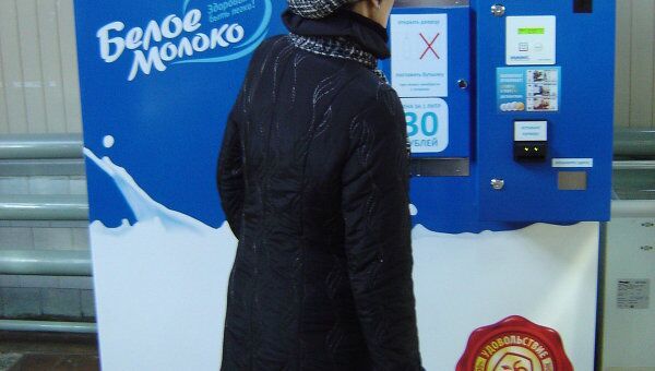 Сеть молочных автоматов появилась в Белгороде