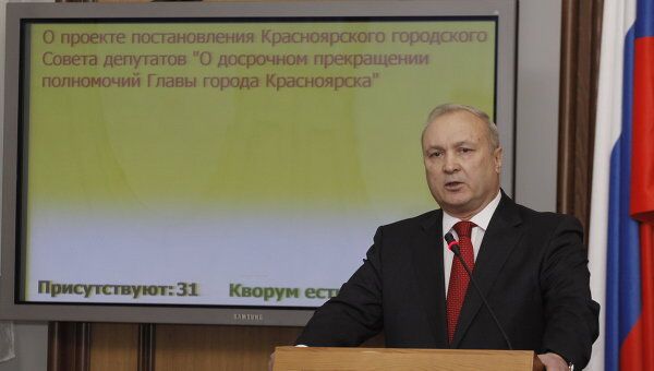 Глава Красноярска подал в отставку в связи с переходом на работу в Госдуму РФ