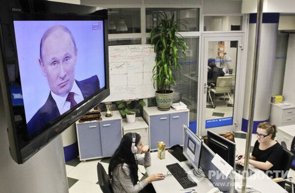 Трансляция телепрограммы Разговор с Владимиром Путиным