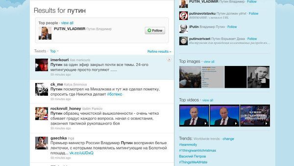 Более 10 слов на кириллице попали в тренды Twitter из эфира с Путиным