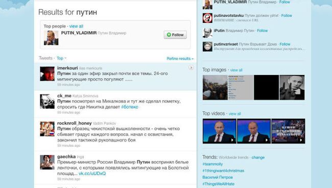 Более 10 слов на кириллице попали в тренды Twitter из эфира с Путиным