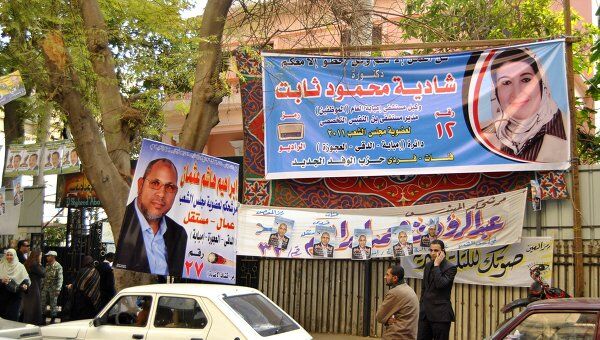 Выборы в Египте 