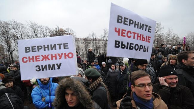 Митинг За честные выборы на Болотной площади