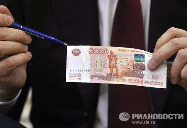 Аркадий Трачук представил измененные банкноты Банка России