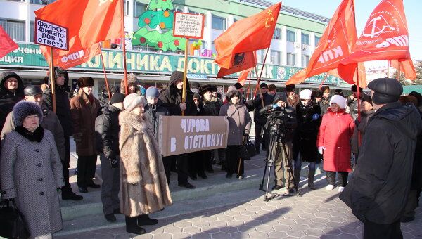 Коммунисты Амурской области провели пикет против фальсификации итогов выборов